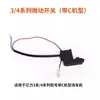 Lavadora de Coches Yili Piezas de Posventa Cabezal de Bomba Motor Válvula de Desbordamiento Rodamiento del Rotor Serie 4 Sello de Agua Sello de Aceite Plato Oscilante Cilindro