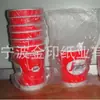 Vasos de Cartón Personalizados de Fábrica, Vasos Exteriores Huecos y Vasos de Café de una Sola Capa, con Entrega y Garantía de Calidad