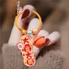 Chaveiro de Marca Pequeno para Presente com Texto, Pingente de Mochila para Meninas, Letras em Acrílico, Chaveiro Decorativo Estilo Ins Fresco e Moderno