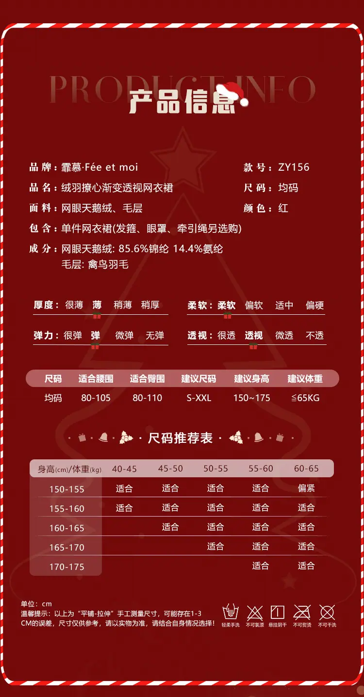 ZY156详情_03