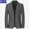 Chaqueta de Traje Casual de Negocios Nueva para Hombre Estilo Hong Kong Primavera y Otoño 2026 para Hombres Jóvenes y de Mediana Edad, Blazer de Traje Individual Delgado