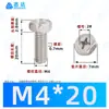 Tornillos para Máquina de Acero Inoxidable 304 con Cabeza Hexagonal Exterior y Ranura de Cruz National Standard Gb29.2 Partes Estándar Tornillos Hexagonales M3~M8