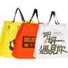 Saco de embalagem para viagem Moldura Pull Bag Bolsa de plástico com logotipo imprimível Internet Vermelho Criativo Comercial Alimentos e Bebidas