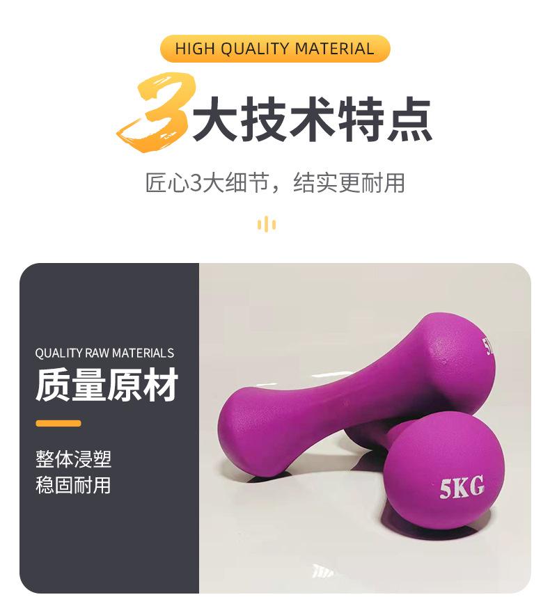 终极详情页_02.jpg