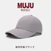 Sombrero de hombre Muyin con circunferencia de cabeza grande, sombrero de sol de verano coreano de ala ancha, gorra de béisbol de color liso, gorra negra para mujer