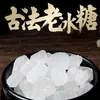 Azúcar Blanco de Yunnan Azúcar Puro de Caña Azúcar Blanco Granulado en Bolsas Ingrediente para Hornear Azúcar Blanco para Uso Doméstico Otros Productos a Temperatura Ambiente