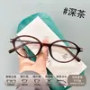 Gafas de Nerd con Montura de Carey del Mismo Estilo que Zhao Lusi Versión Coreana Xiaohongshu para Mujer Estilo Ins Montura Ovalada Montura Ultra-Ligera Tr90