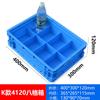 Caja de almacenamiento de plástico, subformato, caja de piezas multicompartimento, clasificación, herramientas de hardware, caja de rotación de tornillos, caja rectangular pequeña