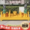 Máquina Plegadora de Acero en H para Soporte de Túnel Equipo de Plegado en Frío Hidráulico CNC Máquina Plegadora Curvadora de Vigas I Máquina Formadora de Plegado en Frío