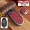 Adecuado para Cubierta de Llave de Coche Nuevo Lynk & Co 03 2023 Elegante para Hombre 06Emp para Mujer 01 Especial 05 Bolsa 09 Hebilla de Concha