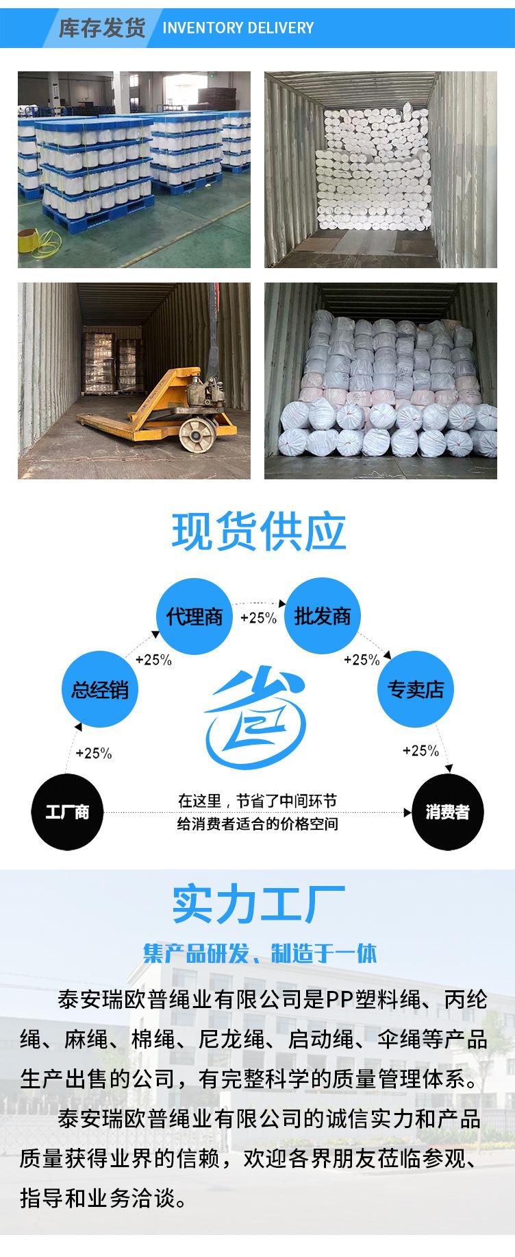 PP塑料绳_06.jpg