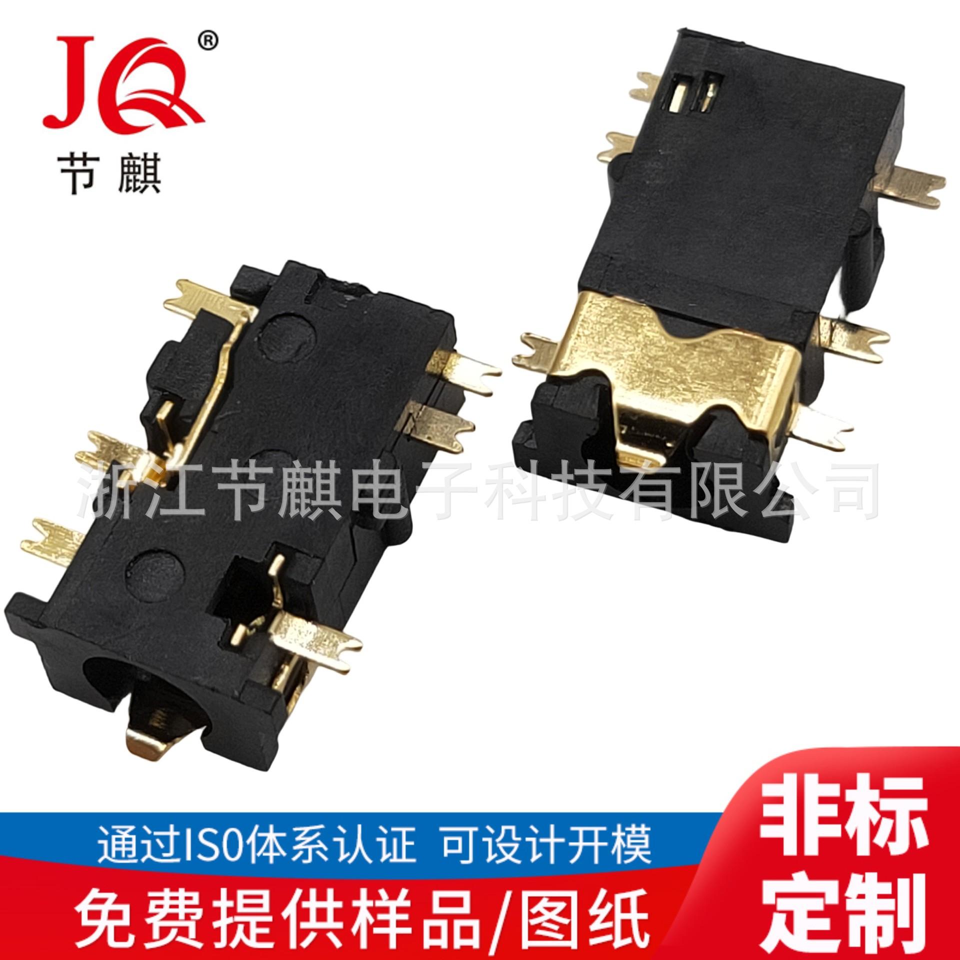 JQ-PJ-3106G (2)(1)
