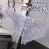 Tao Nai Er Lencería Sexy Calzones Transparentes para Mujer de Pierna Corta Encaje Sin Eliminación Tanga Transparente con Lazo