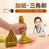 Triángulo magnético fuerte Cepillo Meridiano bueno Shufu genuino cinco elementos aceite esencial cepillo de belleza cuerpo tendón vivo cepillo de masaje con imán al por mayor