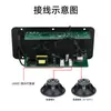 Placa amplificadora de potencia Bluetooth subwoofer 12v24v220v universal grado fiebre placa base de altavoz de coche bocina de alta potencia