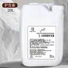 Shampoo e Gel de Banho Específicos para Hotel com Fragrância de Chá Branco, Suprimentos para Hotel, Condicionador de Cabelo para Pousada, Recipiente Grande Reutilizável