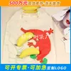 Bolsa de compras de publicidad directa de fábrica animal de dibujos animados de plátano conejo bolsa de compras verde