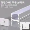 Lâmpada linear de LED em forma de U, canaleta de liga de alumínio embutida, lâmpada linear com cartão linear de montagem exposta, barra de canaleta de lâmpada, canaleta de alumínio