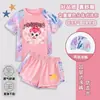 Traje de baño maravilloso y lindo para niñas, traje de baño de dos piezas para niñas, estilo nuevo para niños pequeños y medianos, traje de baño de secado rápido con protección solar para la playa