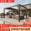 Gazebo moderno em liga de alumínio para proteção contra sol e chuva em parques, áreas residenciais e jardins, com controle remoto inteligente e design simples de palhetas