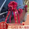 Decoración de Coche de Boda, Cinta, Lazo para Manija de Puerta, Flores Atadas a Mano, Artículos de Boda, Arreglo Floral para el Coche de Boda, Flores para el Coche de Boda Secundario