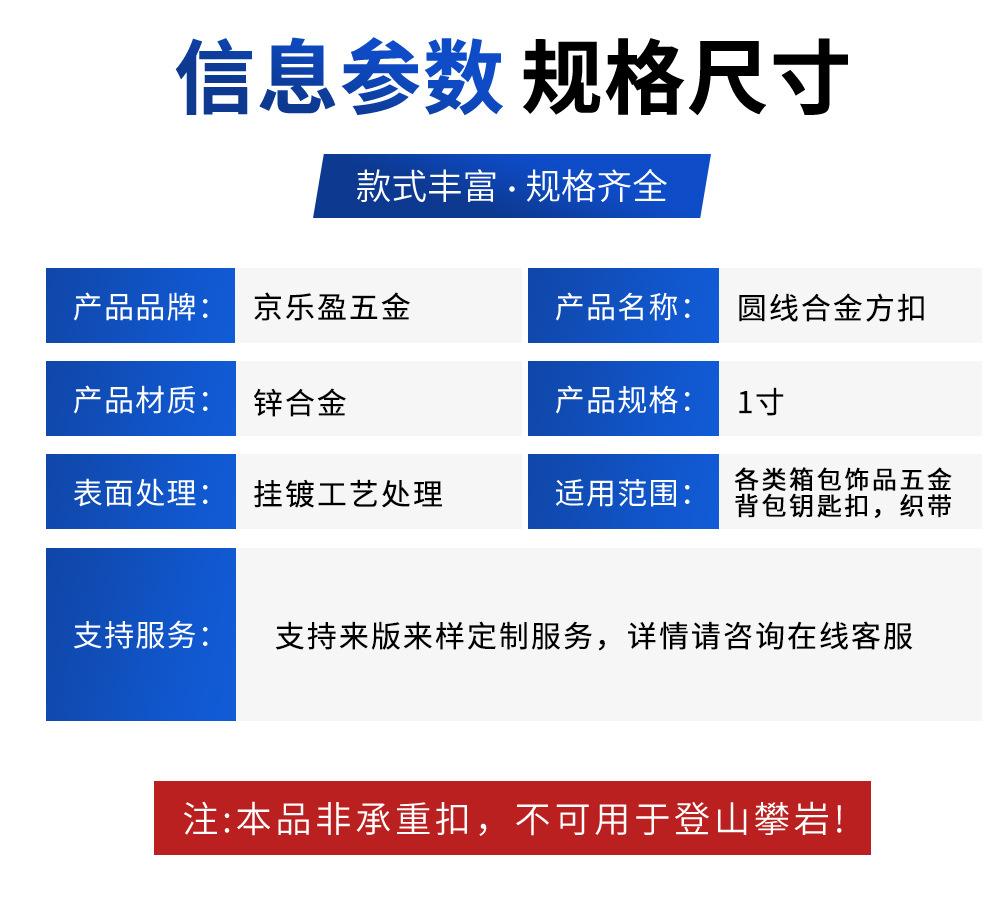 1寸25mm圆线方扣  锌合金压铸长方形背包调节扣 肩带五金口字扣