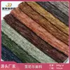 Tecido chenille de seda brilhante para vestuário, decoração de malas, tecido de veludo da fábrica de origem, tecido multicolorido para capas de sofá