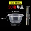 Contenedor de comida desechable caja redonda para llevar caja rectangular para almuerzo tazón de plástico grueso de grado alimenticio caja para llevar de sopa y fideos con