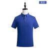Playeras tipo Polo Ropa de Trabajo Corporativa Personalizada con Cuello, Mangas Cortas, Gama Alta, Fresca, Algodón Mercerizado sin Costuras, Hecho a la Medida con Logo Bordado