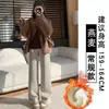 Pantalones de mujer de forro polar color blanco roto para otoño e invierno, de cintura alta, fluidos, holgados, casuales, suaves y acogedores, de punto de lana de cordero, de pierna ancha