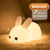Luz de Noche de Silicona de Conejo de Jade Creativo Lindo Colorida para Regalos Dormitorio Mesita de Noche Dormir Palmadita Atmósfera Lámpara de Mesa LED