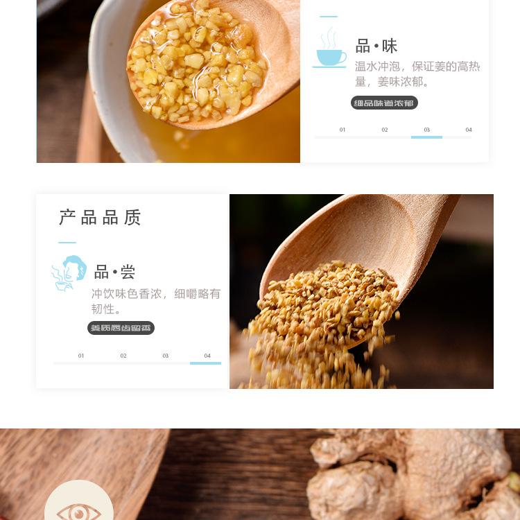 1688干姜粒10-20目_04.jpg