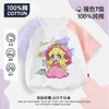 Camiseta Unisex Casual Versátil de Manga Corta Raglán para Niños de Mario Yoshi Peach Princess, Top Holgado de Verano 7