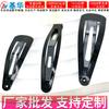 Guangdong Jihua Clip BB Engrosado Forma de Gota Perforación de Cabeza Tubo Pinza Lateral Pinza de Gota Pinza para Flequillo Par de Pinzas Pinza Superior Accesorios para el Cabello Tocado