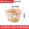 Bolsa Desechable para Remojo de Pies Bolsa para Baño de Pies Bolsa para Baño de Pies Bolsa de Plástico para Baño de Pies Bolsa para Barril de Madera Bolsa para Lavabo de Pies Película para Barril
