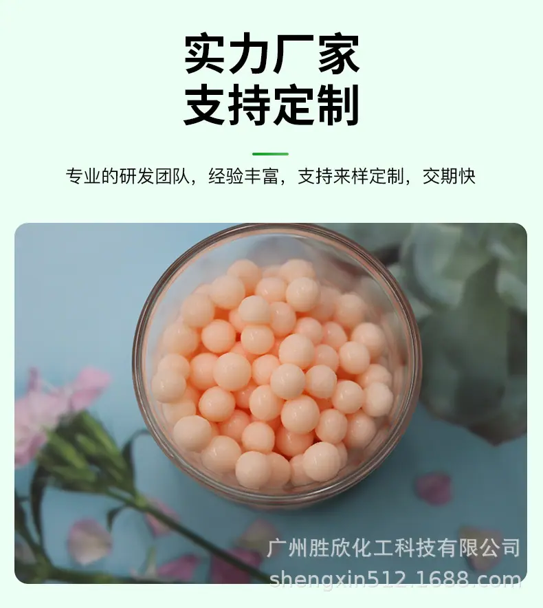 桃色填充丸_10.jpg