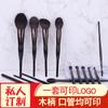 Drunk Red Beauty Juego de Brochas de Maquillaje de Pelo Animal Pico Fino Ligero Lana Real Brocha de Maquillaje para Artista de Maquillaje Cangzhou Qinzhi Estilo Similar