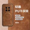 Funda magnética para teléfono Huawei Honor Magic7Pro con textura de piel de vaca, Funda protectora esmerilada resistente a caídas para Honor Magic6