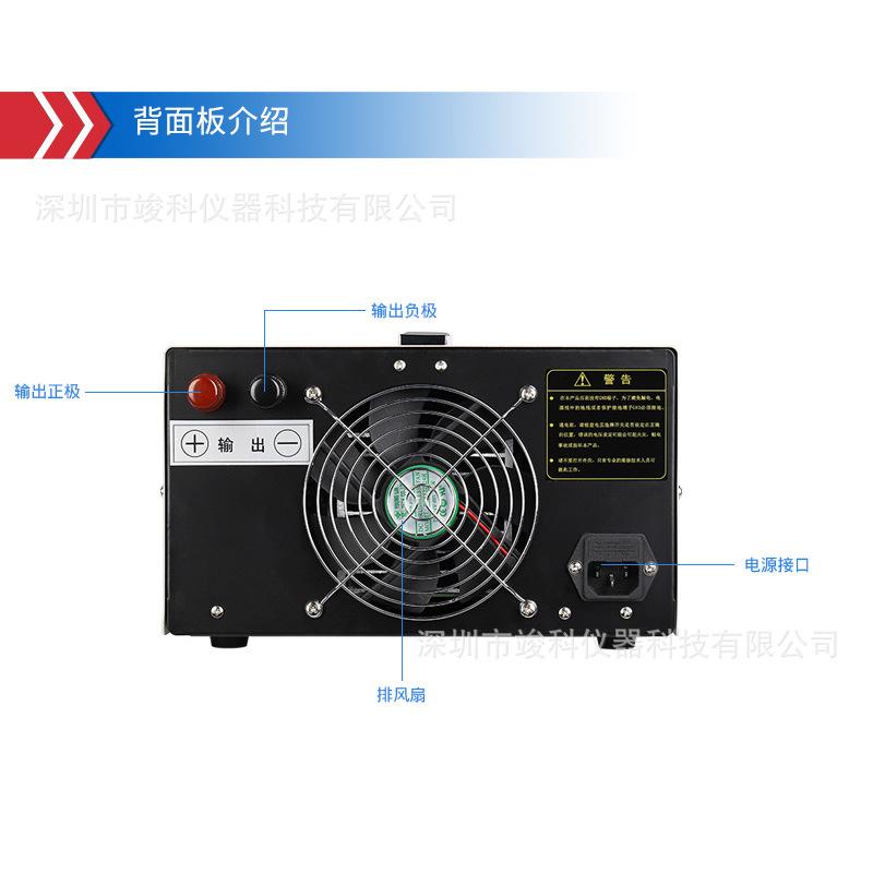 电源新主图800*800