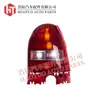 Adecuado para luces traseras de Vw Volkswagen Gol 05 - Luces traseras de coche 5X6 945 095