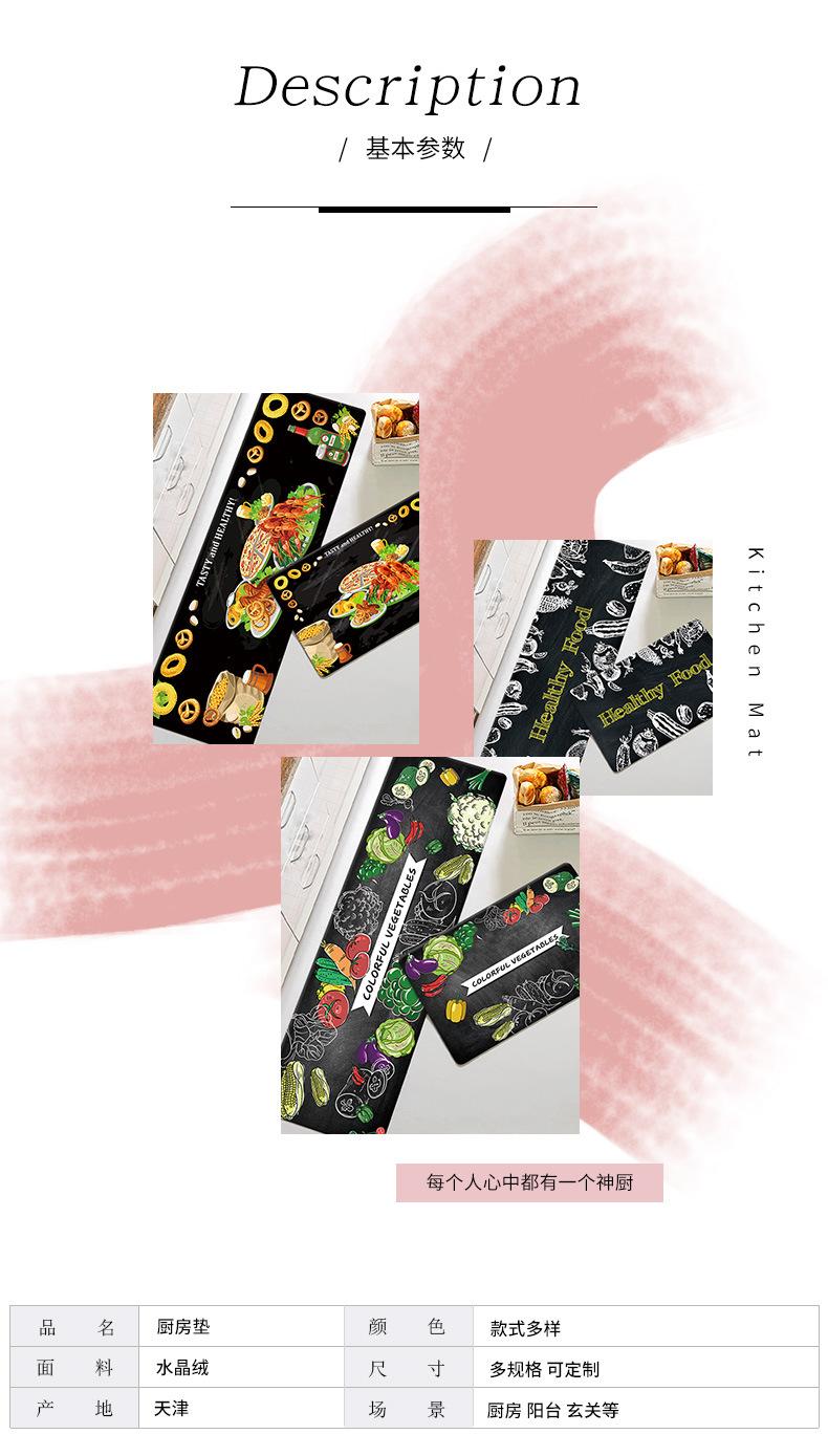 地毯,地垫,厨房垫,厨房地毯