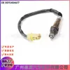 0015404617 Sensor de Oxígeno para Mercedes Benz C R Clk ml
