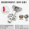 Accesorios para Muebles Bisagras para Puertas de Gabinete Brazo Recto Hidráulicas Silenciosas Desmontables Bisagras Plegables Bisagras con Amortiguador Taza de 35 mm Se Puede Equipar con Amortiguador