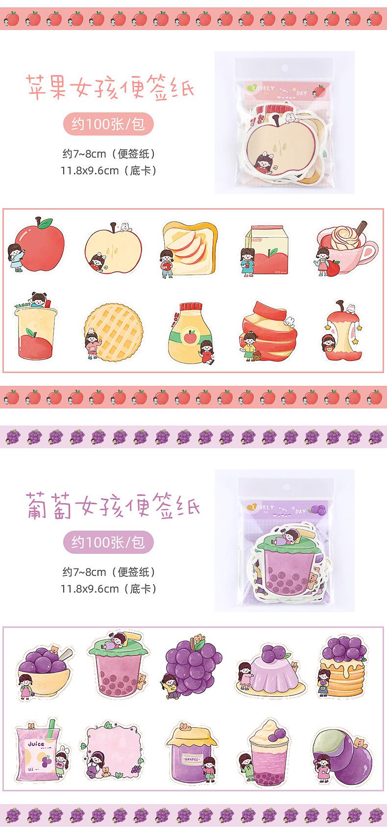 卡通异形便签纸_05