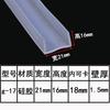 Tira de vedação de borda de borracha de silicone transparente em forma de U Equipamento mecânico Tira de vedação de borda Placa de aço de vidro Tira de proteção de borda