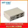 Switch Seletor de Porta Serial Rs232 Maxtor de 4 Portas Compartilhador de Porta Com de 9 Pinos Computador 4 em 1 Saída Mt-232-4