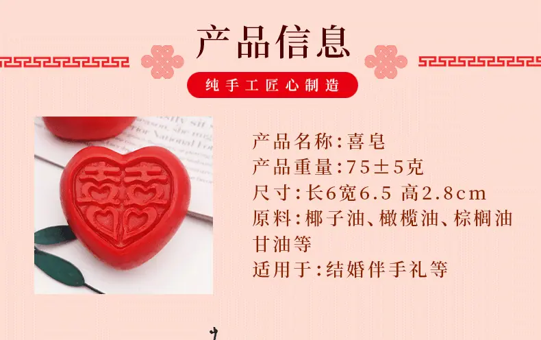 阿里巴巴厚心双喜详情_02