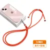 Cordão para Celular 6mm Feito Sob Medida de Fábrica, Alça Transversal, Alça de Pescoço, Alça com Clipe, Adesivo de Fixação, Capa com Pingente, Alça de Tecido para Pendurar