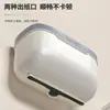 Caja de Pañuelos para Baño Portapañuelos Impermeable para Inodoro Estante de Almacenamiento Caja para Servilletas de Papel Tubo de Papel Higiénico Montado en Pared Almacenamiento Baño Zhao Zhi Li
