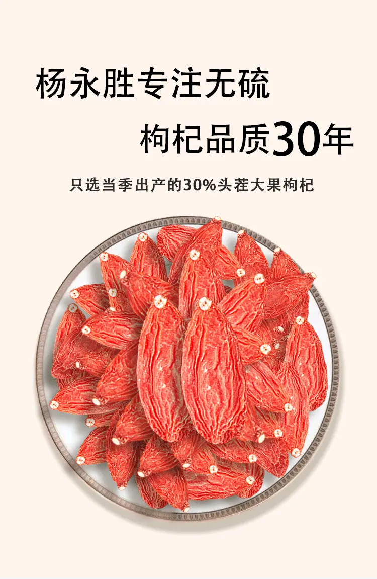 头茬详情_06.gif